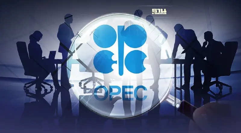 จับตาประชุมโอเปกพลัส คาดคงเป้าเพิ่มการผลิตที่ 4 แสนบาร์เรล/วันตามมติเดิม