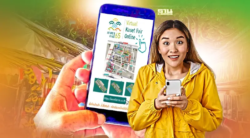 รู้หรือไม่ งานเกษตรแฟร์ 2565 ชมออนไลน์แบบเสมือนจริง 360 องศาได้ด้วย เช็คเลย