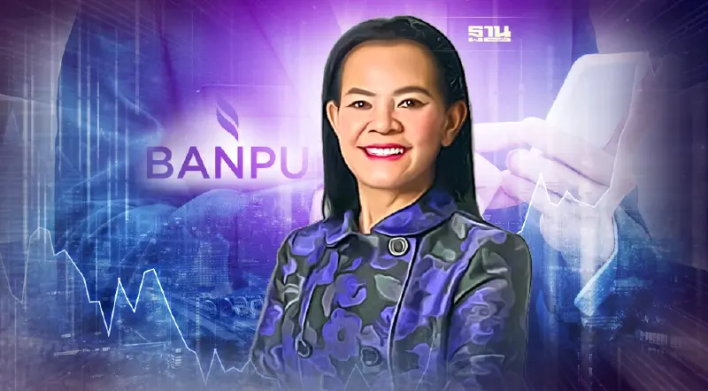 หุ้นกู้บ้านปู ยอดจองทะลักกว่า 1.2 หมื่นล้านบาท