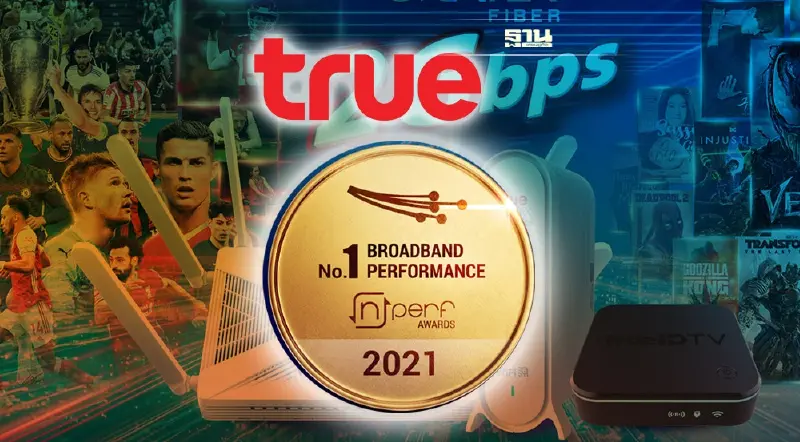 ทรูออนไลน์ คว้ารางวัลอินเทอร์เน็ตบ้านอันดับหนึ่งในไทย 2 ปีซ้อน 