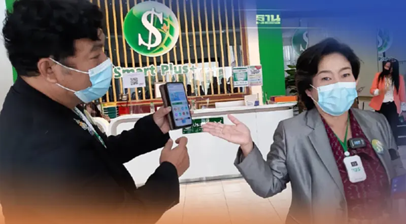 สายพันธุ์ไทยเก่งระดับโลก"SMART PLUS+"สารพัดนึกแอปฯเดียวเอาอยู่ สายพันธุ์ไทยเก่งระดับโลก"SMART PLUS+"สารพัดนึกแอปฯเดียวเอาอยู่