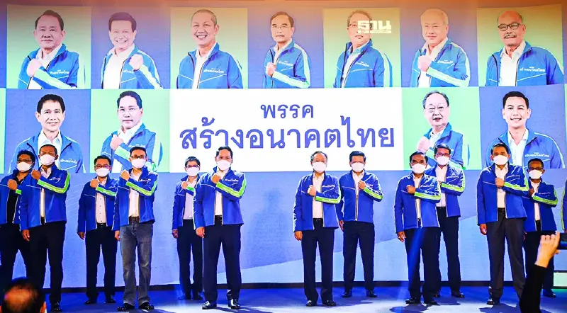 เปิดประวัติ 25 ขุนพล พรรคสร้างอนาคตไทย เช็คที่นี่