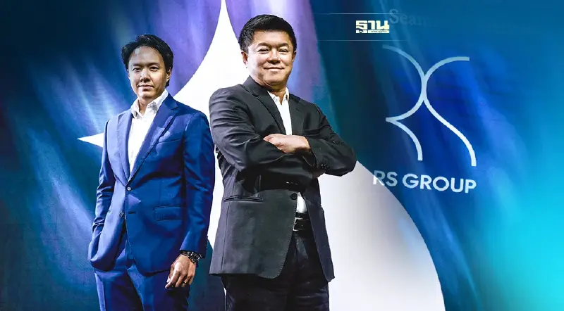 เปิดแผนยุทธศาสตร์ อาร์เอส 2022 ชู Popcoin ดันรายได้ 5พันล้าน