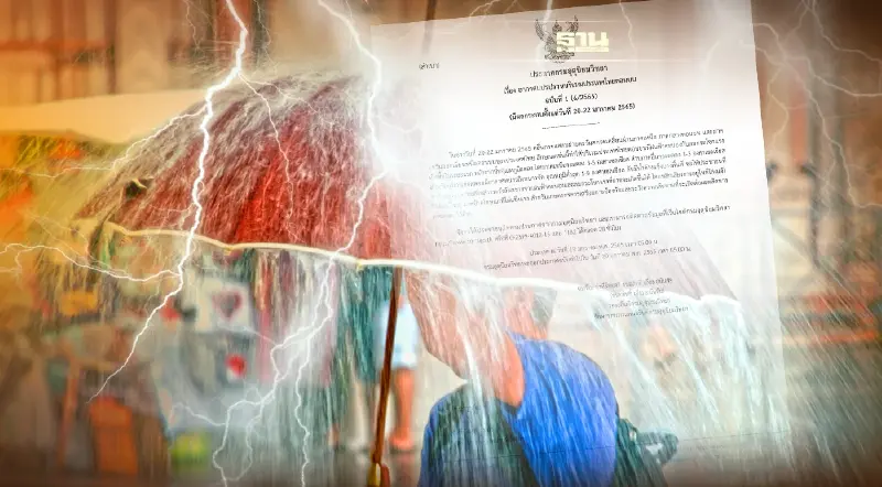 กรมอุตุฯ เตือนอากาศแปรปรวน ฝนตก-ลมแรง ก่อนอุณหภูมิลดฮวบ