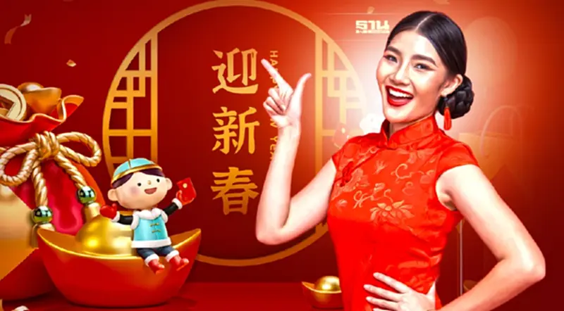 ตรุษจีน 2565 ความหมายของวันจ่าย วันไหว้ วันเที่ยว ตรุษจีน 2565 ความหมายของวันจ่าย วันไหว้ วันเที่ยว