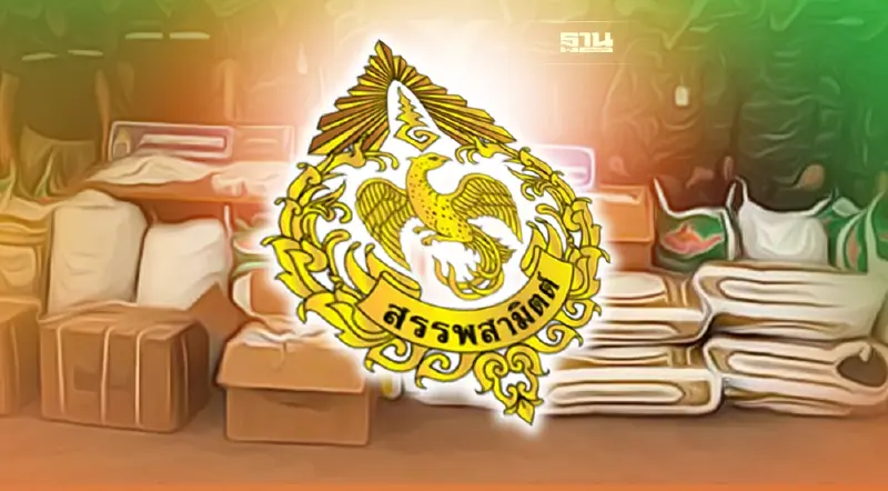 7 วัน จับกุมสินค้าหนีภาษี 239 คดี ปรับกว่า 4.18 ล้านบาท