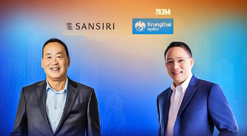 เขย่าวงการลงทุนไทย เปิดจอง "หุ้นกู้ดิจิทัลแสนสิริ"  ขั้นต่ำแค่ 1 พันบาท