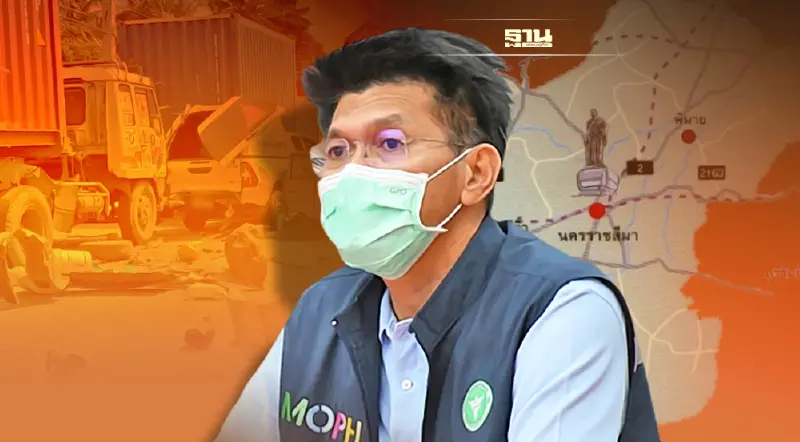 ห่วง”โคราช” ดับจากอุบัติเหตุทางถนนช่วงปีใหม่สูงสุด