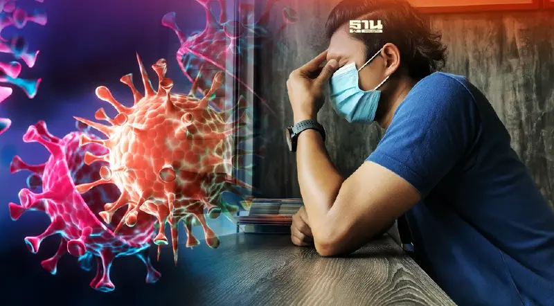 โควิดติดเชื้อ เช็ก 8 อาการเสี่ยง โอมิครอน โควิดติดเชื้อ เช็ก 8 อาการเสี่ยง โอมิครอน