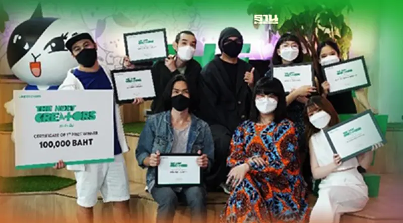 THE NEXT CREATORS ประกาศผู้ชนะคนแรกของประเทศไทย THE NEXT CREATORS ประกาศผู้ชนะคนแรกของประเทศไทย