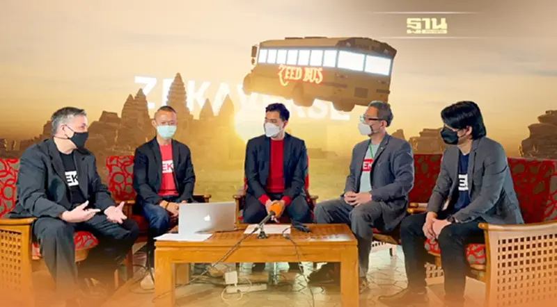 ZekaVerse และ ZeedBus คืออะไร ZekaVerse และ ZeedBus คืออะไร