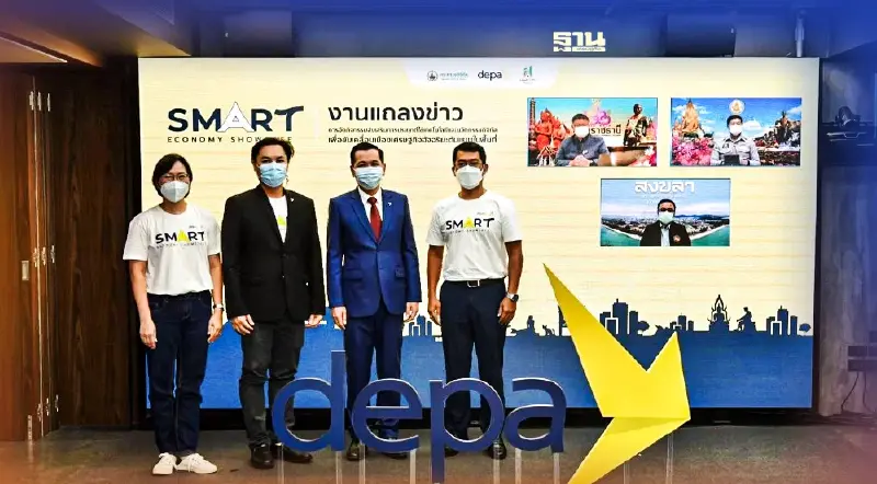 ดีป้า ยกทัพดิจิทัลสตาร์ทอัพ ส่งต่อความรู้ผู้ประกอบการอุบลฯ - สงขลา