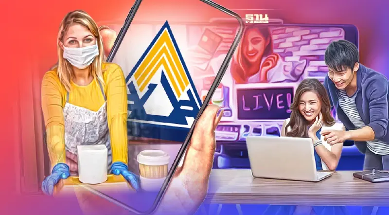 ประกันสังคม ม.40 อาชีพอิสระยุคใหม่ ก็สมัครได้ เช็คเลย