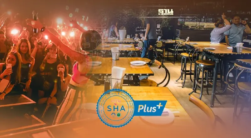 สถานบันเทิง ผับ บาร์ ร้านอาหาร อยากได้ SHA Plus ต้องทำอย่างไร