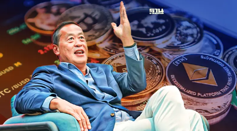 "เศรษฐา" ค้านเก็บภาษีหุ้น - ภาษีคริปโตฯ ลั่น เงินดิจิทัล คือ โลกแห่งอนาคต "เศรษฐา" ค้านเก็บภาษีหุ้น - ภาษีคริปโตฯ ลั่น เงินดิจิทัล คือ โลกแห่งอนาคต