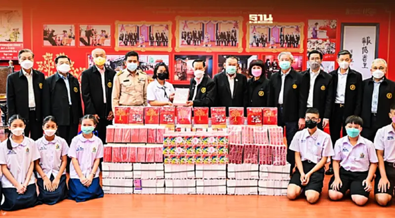 “มูลนิธิป่อเต็กตึ๊ง”ส่งความสุขมอบของขวัญวันเด็กเยาวชนทั่วประเทศ “มูลนิธิป่อเต็กตึ๊ง”ส่งความสุขมอบของขวัญวันเด็กเยาวชนทั่วประเทศ