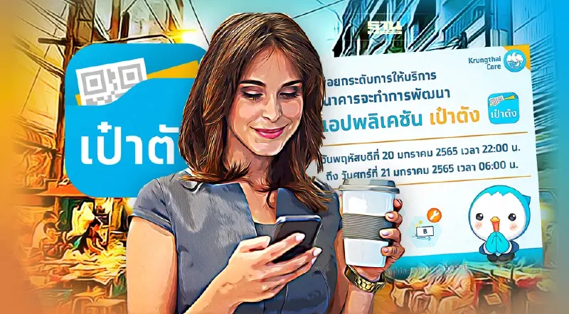 ธนาคารกรุงไทย อัพเดท แอปฯเป๋าตัง กดยืนยันคนละครึ่งเฟส 4 ดูรายละเอียดที่นี่ ธนาคารกรุงไทย อัพเดท แอปฯเป๋าตัง กดยืนยันคนละครึ่งเฟส 4 ดูรายละเอียดที่นี่