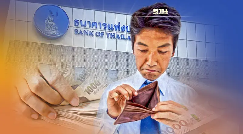 ธปท.พร้อมใช้เครื่องมือหากเงินเฟ้อหลุดกรอบ 1-3%