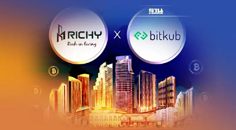 "คริปโต" ร้อนแรง RICHY จับมือ Bitkub รับชำระเงินสกุลดิจิทัล ซื้อบ้าน-คอนโด "คริปโต" ร้อนแรง RICHY จับมือ Bitkub รับชำระเงินสกุลดิจิทัล ซื้อบ้าน-คอนโด