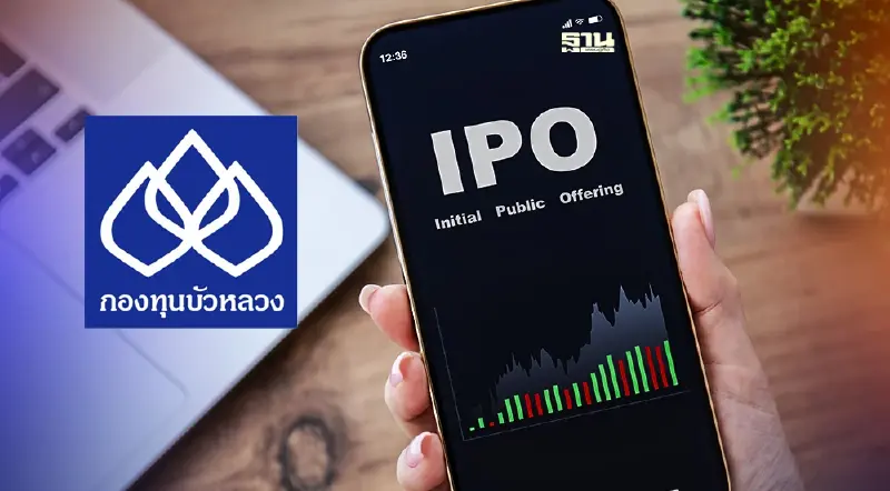 กองทุนบัวหลวง ขาย IPO “BP2/22 (AI)” 21-25 ม.ค.นี้