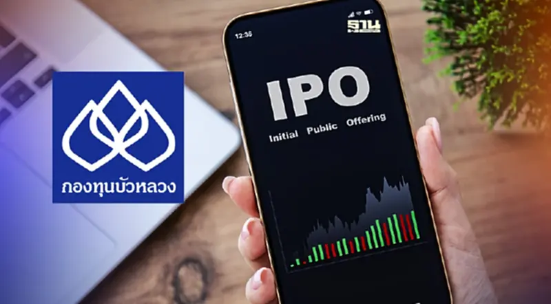 กองทุนบัวหลวง ขาย IPO “BP2/22 (AI)” 21-25 ม.ค.นี้ กองทุนบัวหลวง ขาย IPO “BP2/22 (AI)” 21-25 ม.ค.นี้