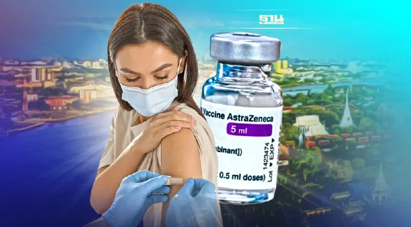 วัคซีนเข็ม 3 นนท์ booster จัดฉีด AstraZeneca เช็กเงื่อนไขเลย