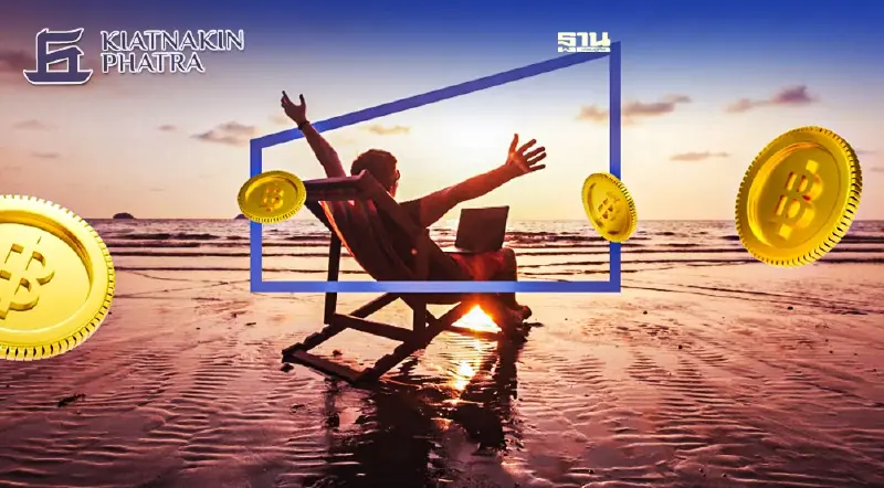 บลจ.เกียรตินาคินภัทร ส่ง KKP INCOME-H FUND รับมือตลาดโลกผันผวน