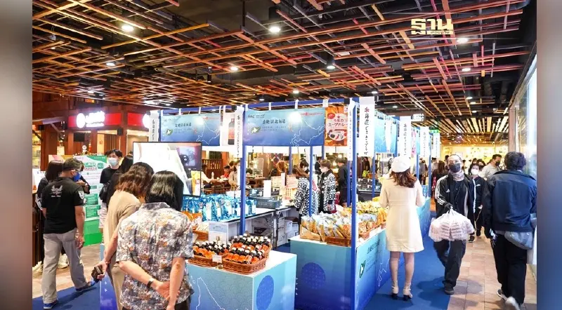 ห้างสรรพสินค้าสยาม ทาคาชิมายะ จับมือ รัฐบาลฮอกไกโด  จัดงาน Foodie Island Hokkaido เอาใจคนรักฮอกไกโด วันที่ 28 มกราคม – 6 กุมภาพันธ์ ศกนี้