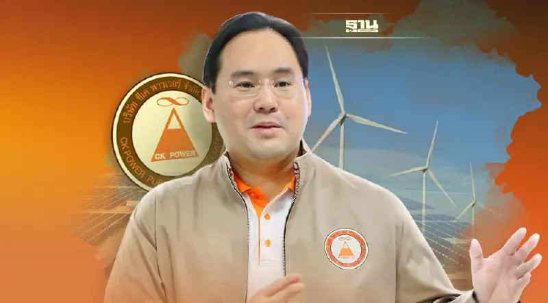 ซีเค พาวเวอร์ ' กางโรดแมป 5 ปี  ผลิตไฟฟ้า จาก'พลังงานหมุนเวียน' แตะ100%