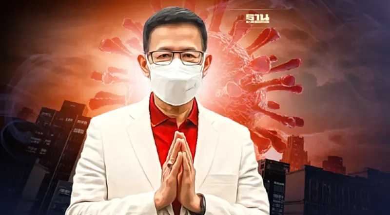 เลขาธิการ คปภ. แจ้งไทม์ไลน์หลังทราบว่าติดโควิด-19 เลขาธิการ คปภ. แจ้งไทม์ไลน์หลังทราบว่าติดโควิด-19