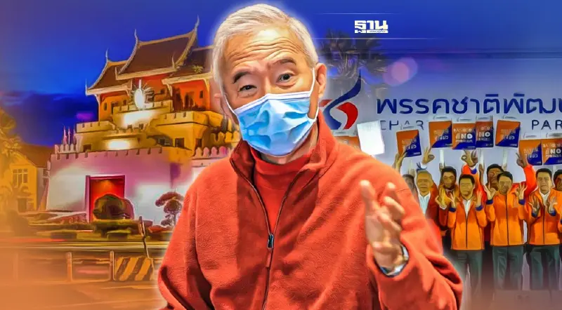 “สุวัจน์”ลั่นชพน.คัมแบ็คยึดโคราชคืนตั้งเป้าส.ส.เลข 2 หลัก