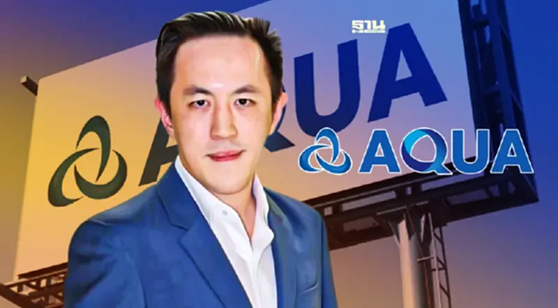 “ฉาย บุนนาค”ปฏิเสธการเข้าซื้อกิจการ AQUA “ฉาย บุนนาค”ปฏิเสธการเข้าซื้อกิจการ AQUA
