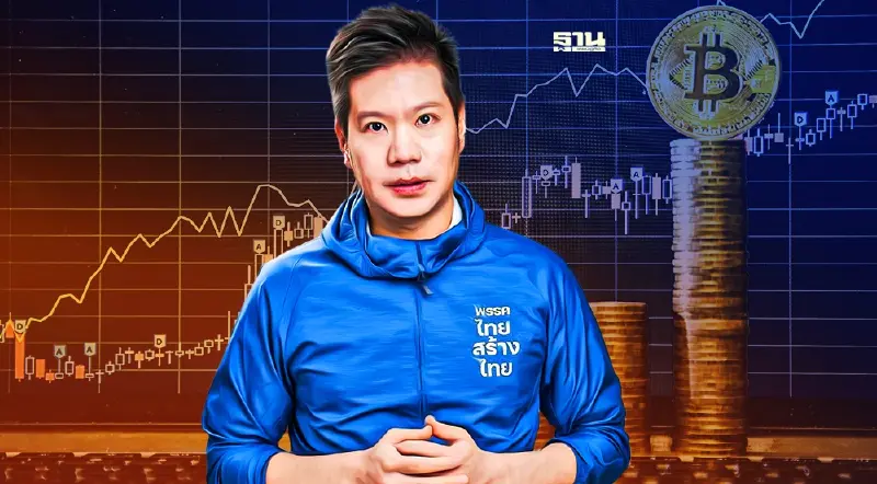 “ดร.ธรรม์ธีร์”ชี้กฎหมาย“ภาษีคริปโต”ไม่เป็นธรรมขาดแรงจูงใจลงทุนในประเทศ