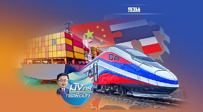 หอการค้าไทยในจีน ฝ่าวิกฤติโควิดต้อนรับปีเสือ (3) 