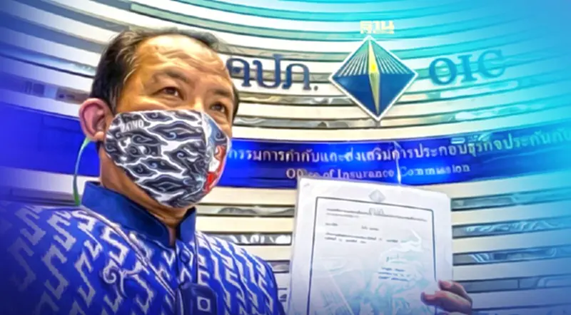 จี้ปลัดคลัง ปลด "เลขาฯคปภ." บกพร่องทำบริษัทประกันภัยเจ๊ง จี้ปลัดคลัง ปลด "เลขาฯคปภ." บกพร่องทำบริษัทประกันภัยเจ๊ง