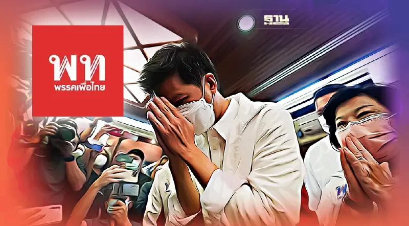 ผลเลือกตั้งซ่อมหลักสี่-จตุจักร ไม่เป็นทางการ นับแล้ว 94%  พท.คว้าเก้าอี้