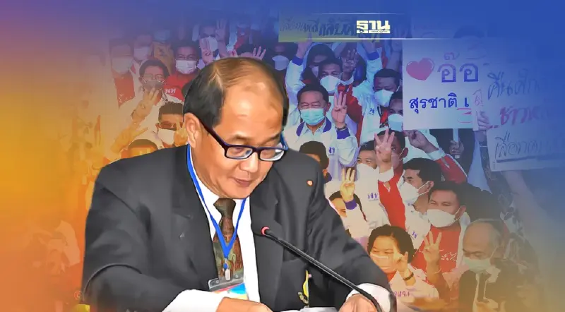 เปิดหีบ 280 หน่วยเลือกตั้งซ่อม หลักสี่-จตุจักร ไร้ปัญหา