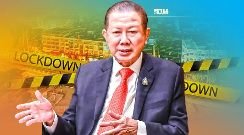 ไม่ล็อกดาวน์ประเทศ เอกชน ขอบคุณรัฐบาล