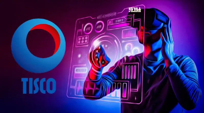 ทิสโก้ชี้จังหวะช้อนซื้อหุ้นกลุ่ม“เมตาเวิร์ส”รับนโยบายเข้มของเฟด