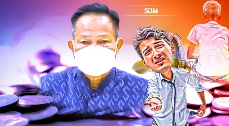 ระนองขับเคลื่อน‘เขตพัฒนาเศรษฐกิจพอเพียง’ ด้วย BCG Model