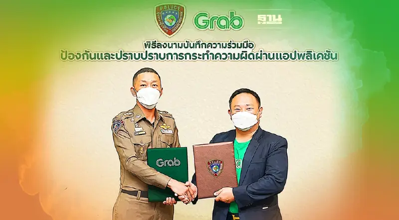แกร็บ MoU ร่วม ปคบ.หนุนป้องกัน-ปราบปรามกระทำความผิดผ่านแอปฯ