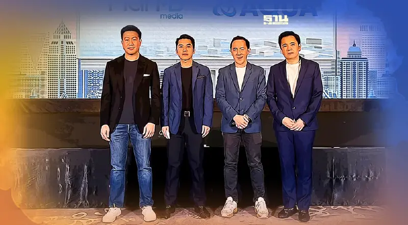 AQUA ขายธุรกิจป้าย-เข้าถือหุ้น Plan B 700 ล้าน จับมือพันธมิตรสู่อาเซียน