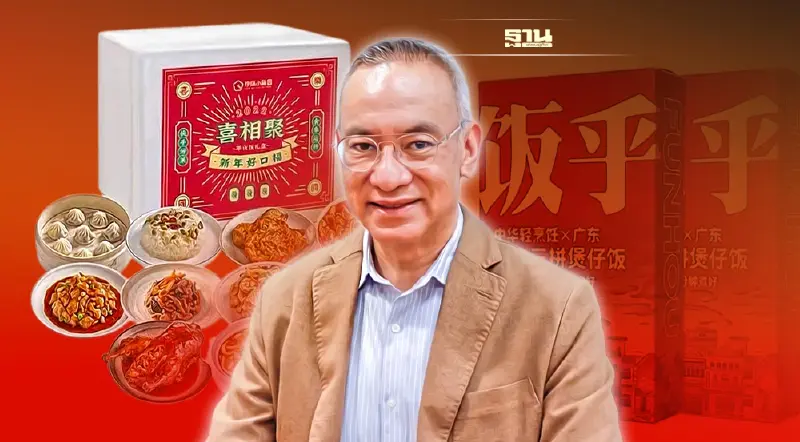 ยกทัพบุกตลาดจีน “อาหารพร้อมทานแช่แข็ง” คลื่นลูกใหม่ที่กำลังเติบโต