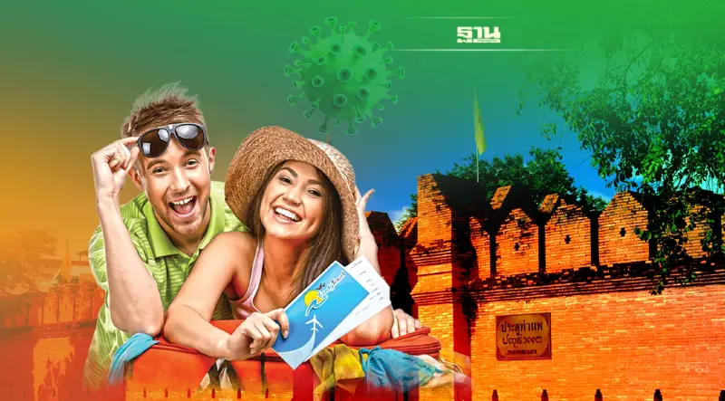 "เชียงใหม่"ไม่ปิดเมือง เพิ่มความเข้มมาตรการควบคุมระบาดของไวรัสโควิด-19