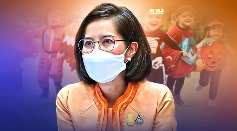 ศธ.เลื่อนจัดกิจกรรมวันเด็กแห่งชาติ ปี 2565