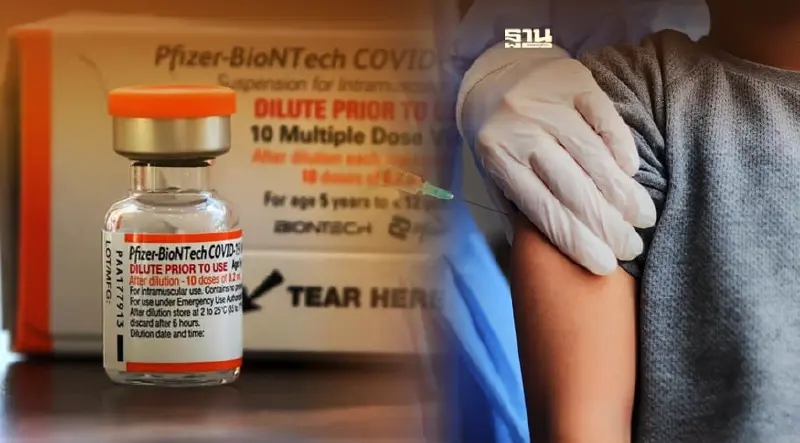 เช็คด่วน!จุดลงทะเบียนฉีดวัคซีนไฟเซอร์เด็กอายุ 5-11 ปี