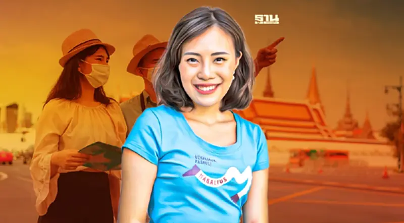 เทรนด์ท่องเที่ยวปี 65 ซื้อ "วอเชอร์" ก่อน เที่ยวทีหลัง มาแรง! เทรนด์ท่องเที่ยวปี 65 ซื้อ "วอเชอร์" ก่อน เที่ยวทีหลัง มาแรง!