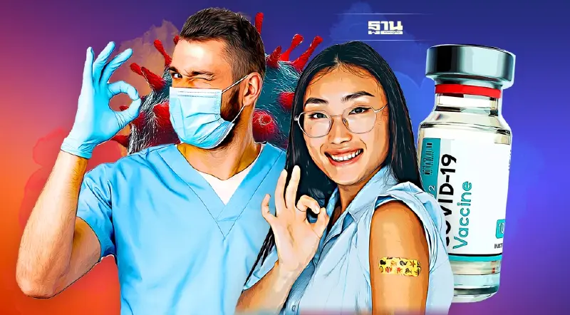 วัคซีนเข็ม3 สูตรไขว้ได้ผลดีมาก ฉีดแบบไหนกระตุ้นภูมิได้สูงเท่าไหร่ เช็คเลย