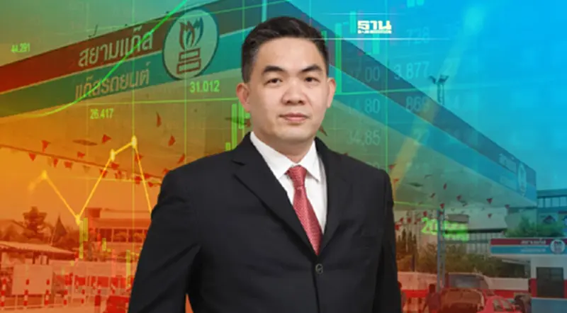 "สยามแก๊ส"เสนอขายหุ้นกู้ อายุ 4 ปี 29 วัน ชูดอกเบี้ย 3.50% "สยามแก๊ส"เสนอขายหุ้นกู้ อายุ 4 ปี 29 วัน ชูดอกเบี้ย 3.50%