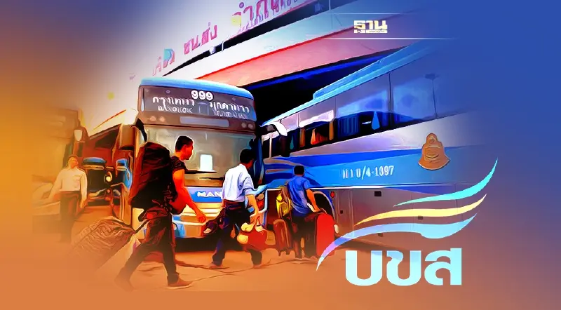 มีเฮ บขส.จัดส่วนลดเครื่องดื่ม-มอบคะแนนสะสม  ใครได้สิทธิ์บ้าง เช็คที่นี่